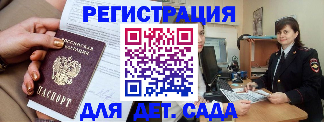 прописка для военкомата в Нижнем Тагиле