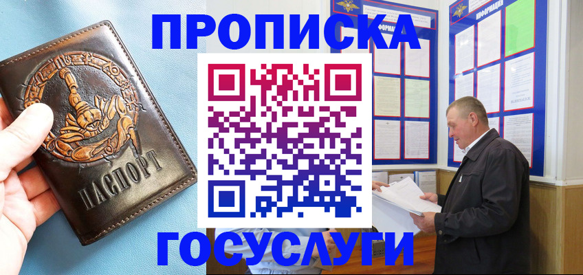 прописка для кредита в Нижнем Тагиле