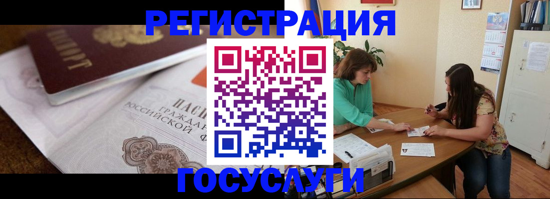 временная регистрация поиск в Нижнем Тагиле