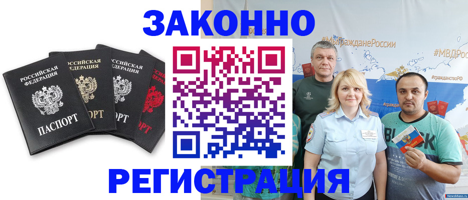 временная регистрация собственник в Нижнем Тагиле