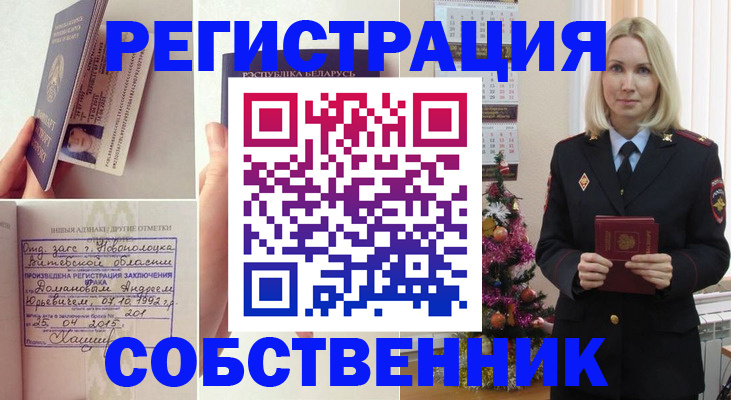 прописка для работы в Нижнем Тагиле