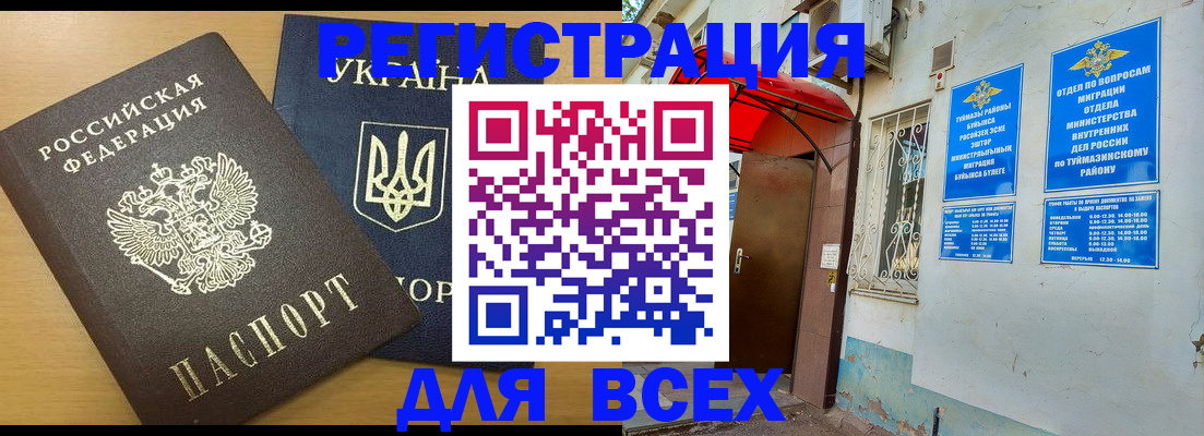 прописка для кредита в Нижнем Тагиле